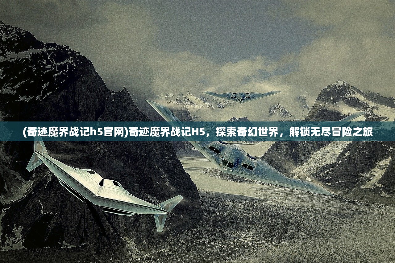 (星纪元关服)星神纪元登录指南，探索虚拟宇宙的奥秘与挑战