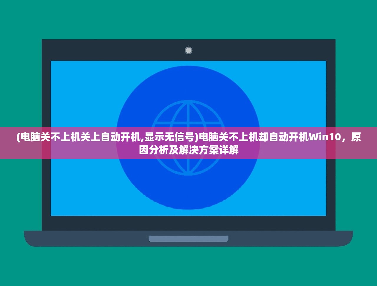 (曙光先锋如何快速升级装备)曙光先锋快速升级攻略，高效提升实力的秘诀解析