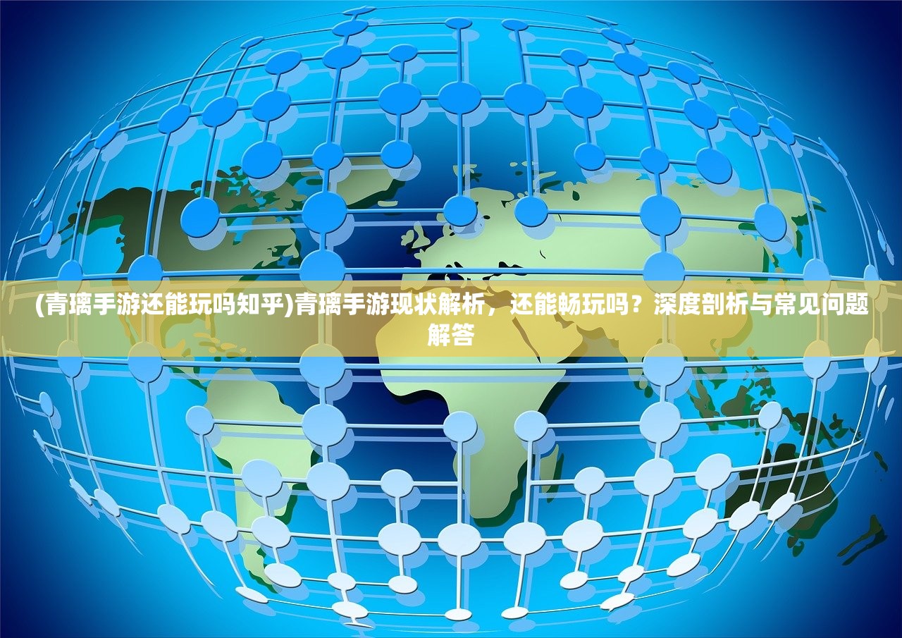 (灌篮高手手游角色强度榜怎么看)灌篮高手手游角色强度榜解析，谁才是球场霸主？
