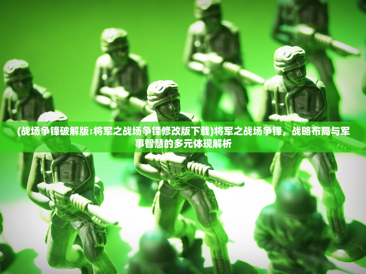 (绯石之心好玩吗)绯石之心，一场奇幻旅程的终结——深度解析关服公告背后的故事