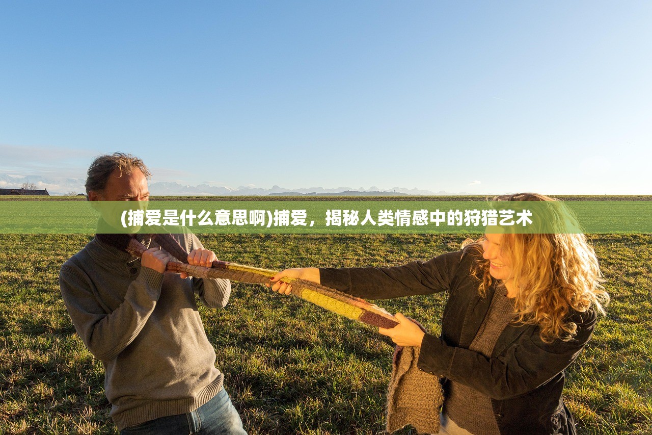 (细胞世界动漫名场面)细胞世界动漫之旅，探索微观生物的奇幻与奥秘