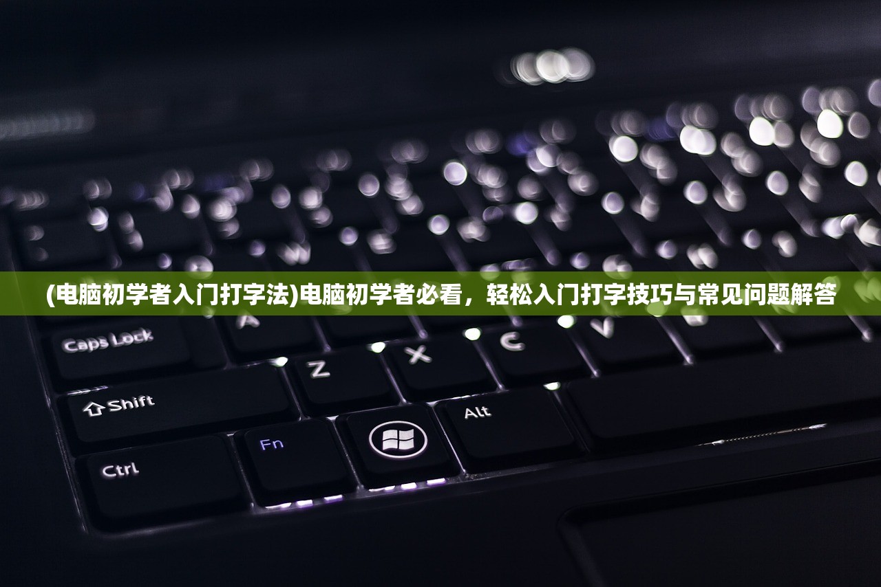(小程序王国战记入口下载)小程序王国战记，探寻神秘入口，开启奇幻冒险之旅