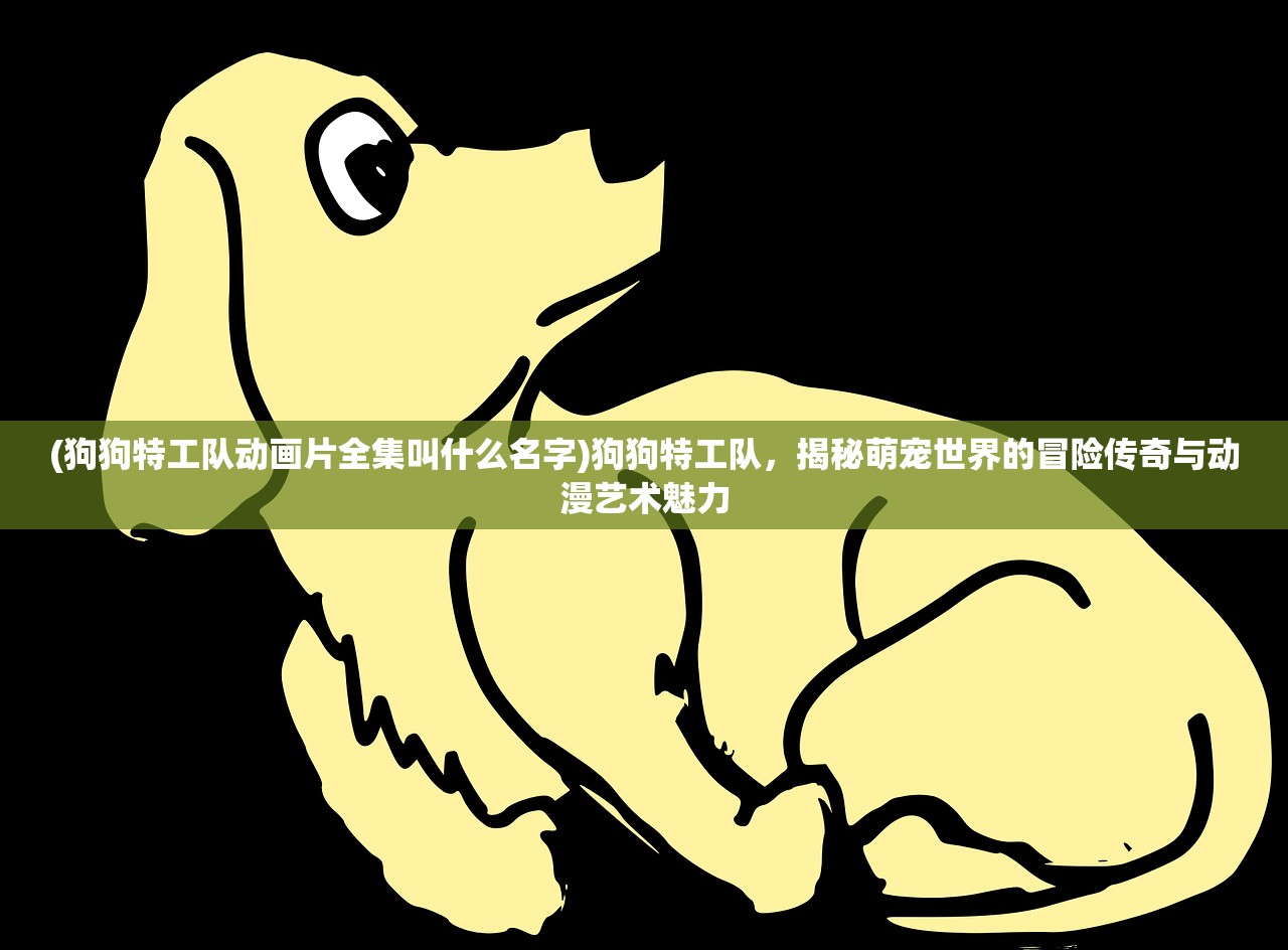 (冲锋吧精灵怀旧服礼包码)冲锋吧精灵怀旧服，重温经典，探寻怀旧服的魅力与挑战
