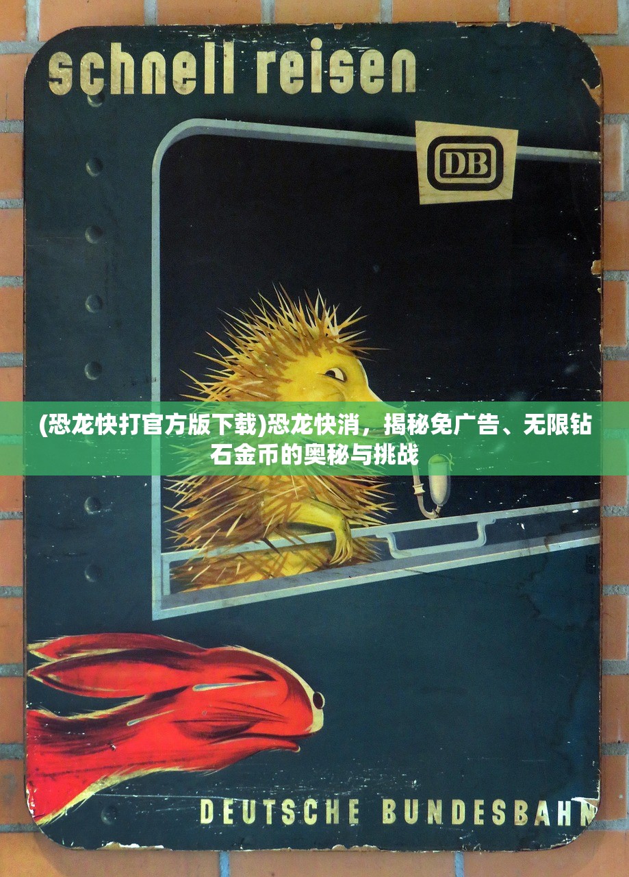 (单机连连看经典版下载)单机连连看经典版，重温经典，探索连连看游戏的多维度魅力与挑战