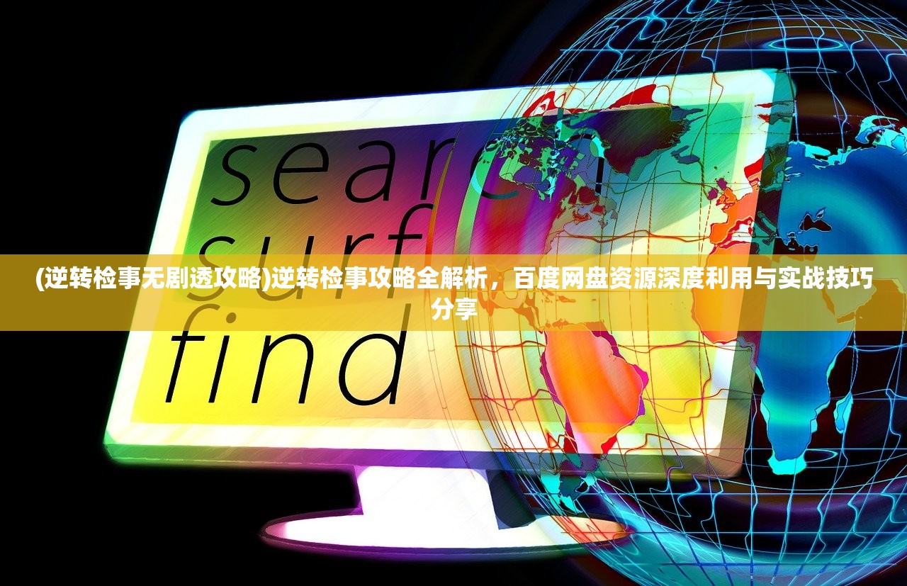 牌兵布阵，一封待送达的信，揭开古代军事智慧的神秘面纱