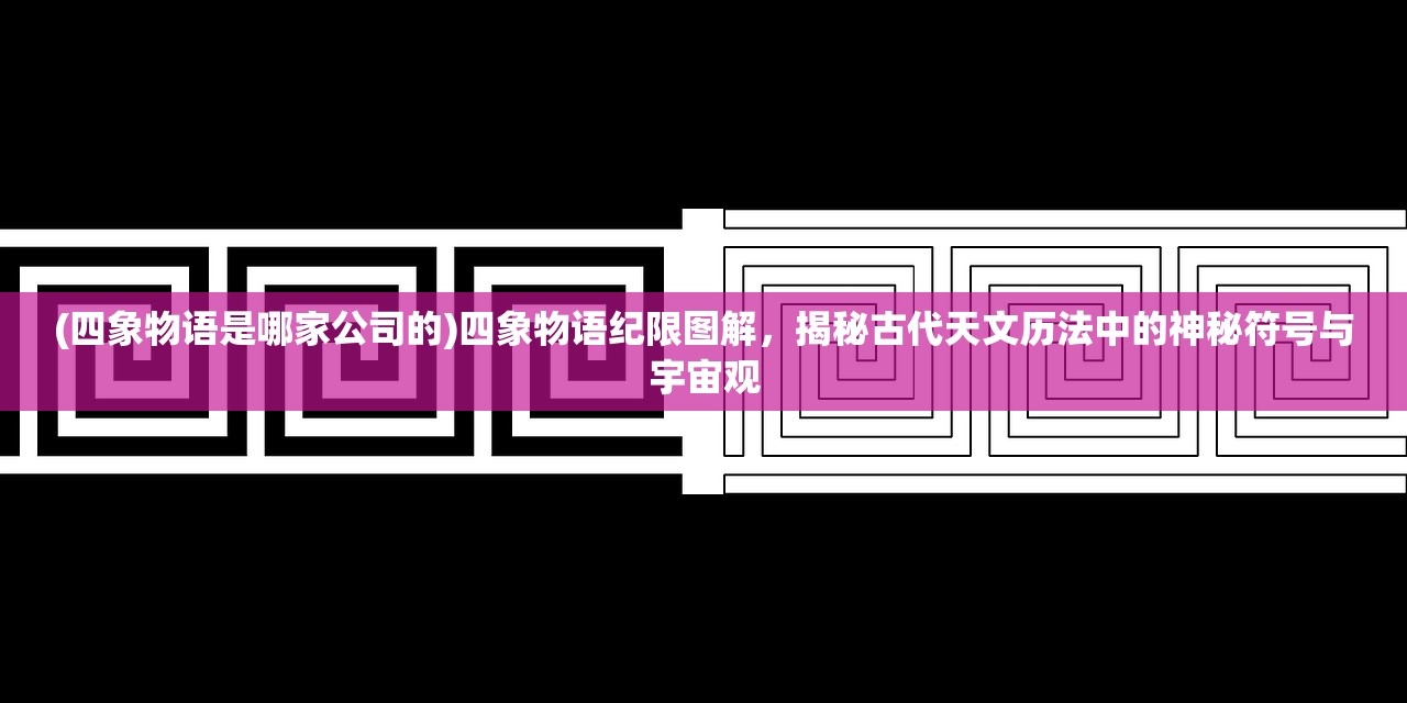 (蛋蛋传奇技能攻略)深度解析蛋蛋传奇2，内置MOD菜单功能解析与未来展望