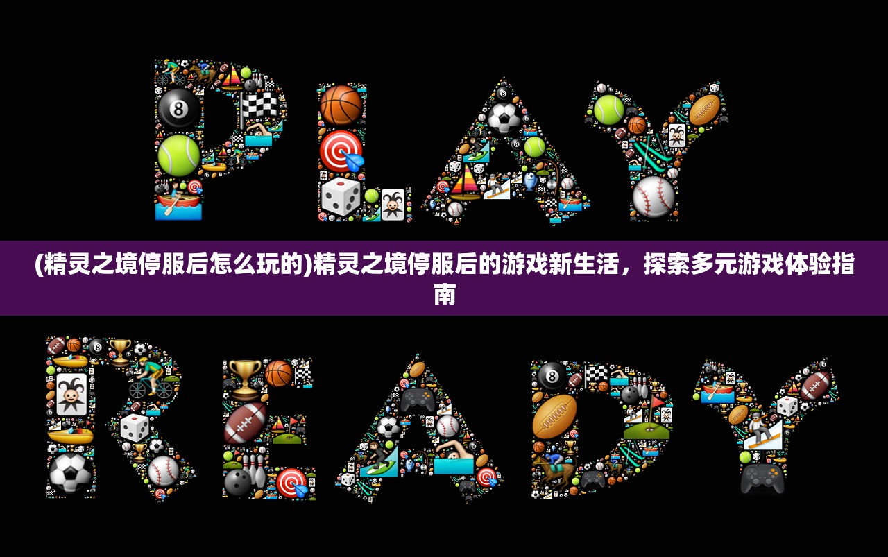 (聪明的一休免费全集中文版)聪明的一休免费全集解析，经典童年的智慧启示与多元解读