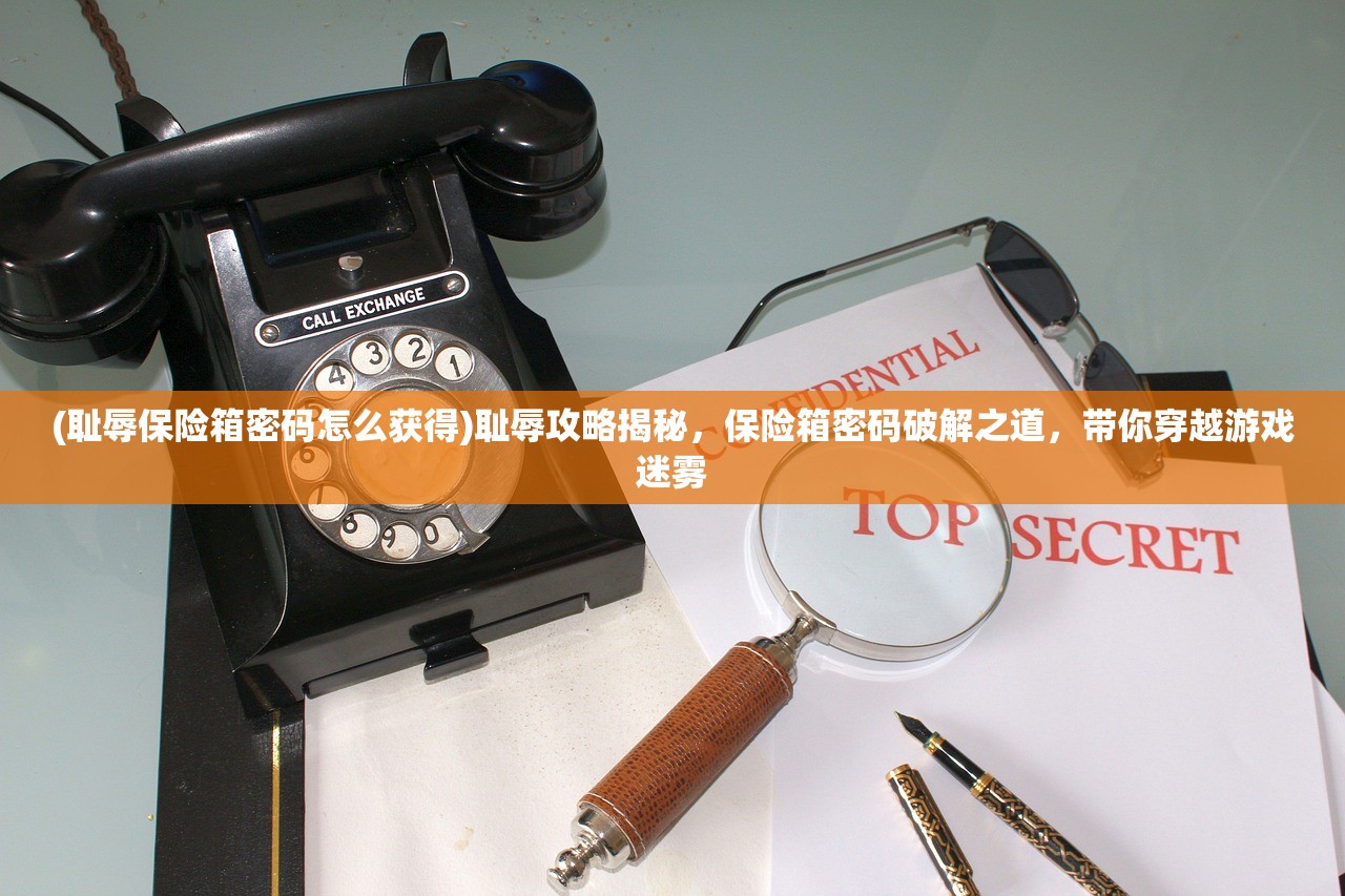 (天下手游藏宝阁交易平台)天下手游藏宝阁，揭秘虚拟世界的宝藏交易秘境与玩家互动新篇章