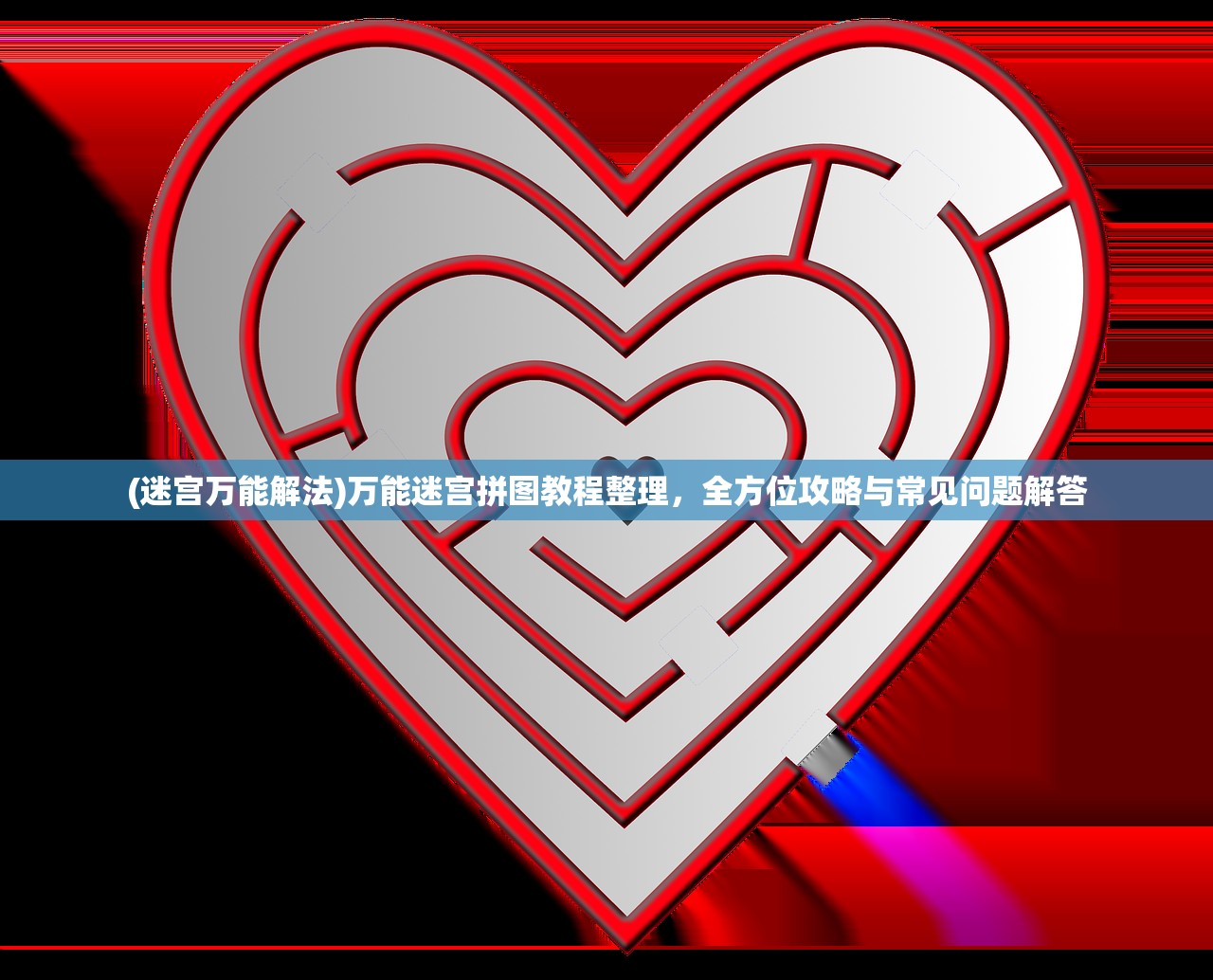 (凡人我能加点修仙TXT下载)凡人我能加点修仙，揭秘修仙世界的凡人崛起之路