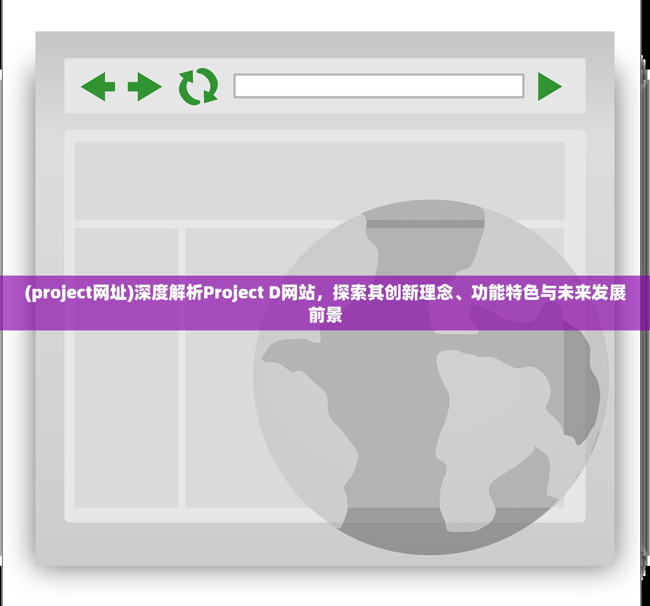 (三国志战略版要塞攻略大全)三国志战略版要塞攻略，全面解析，助你轻松打造无敌要塞！