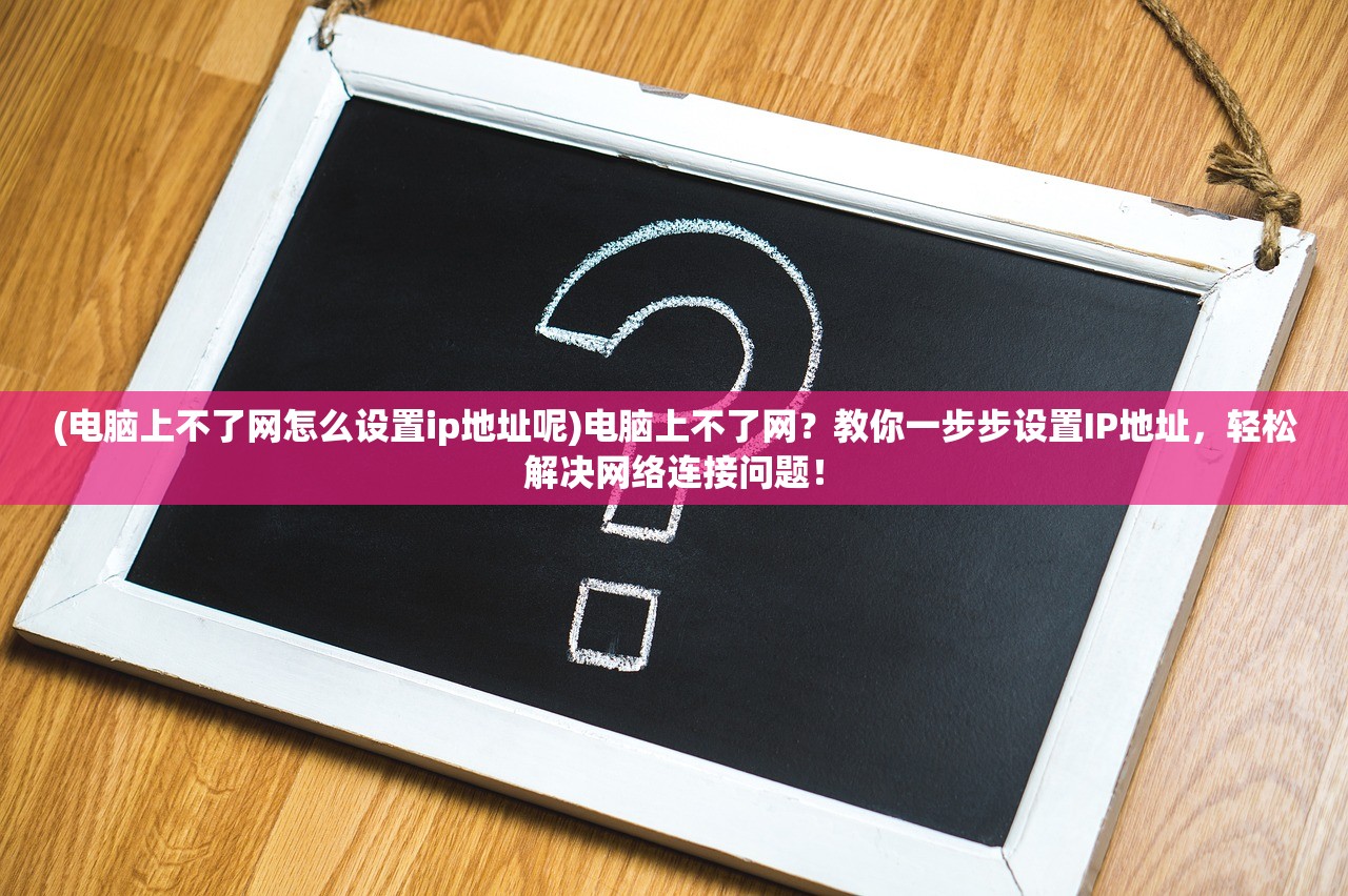 (三国志战略版要塞攻略大全)三国志战略版要塞攻略，全面解析，助你轻松打造无敌要塞！