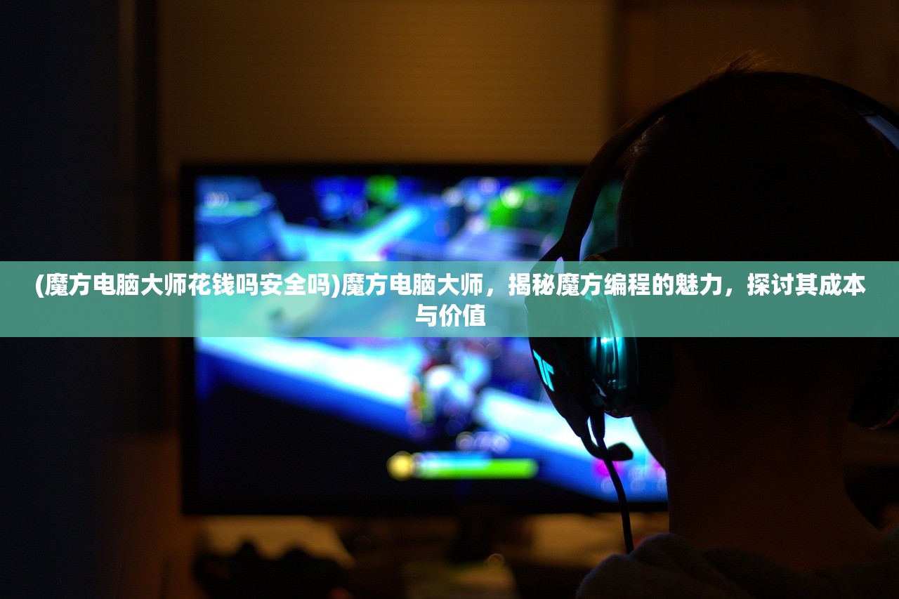 (小小酒庄酒的配方)揭秘小小酒庄配方，家庭酿酒入门指南与深度解析