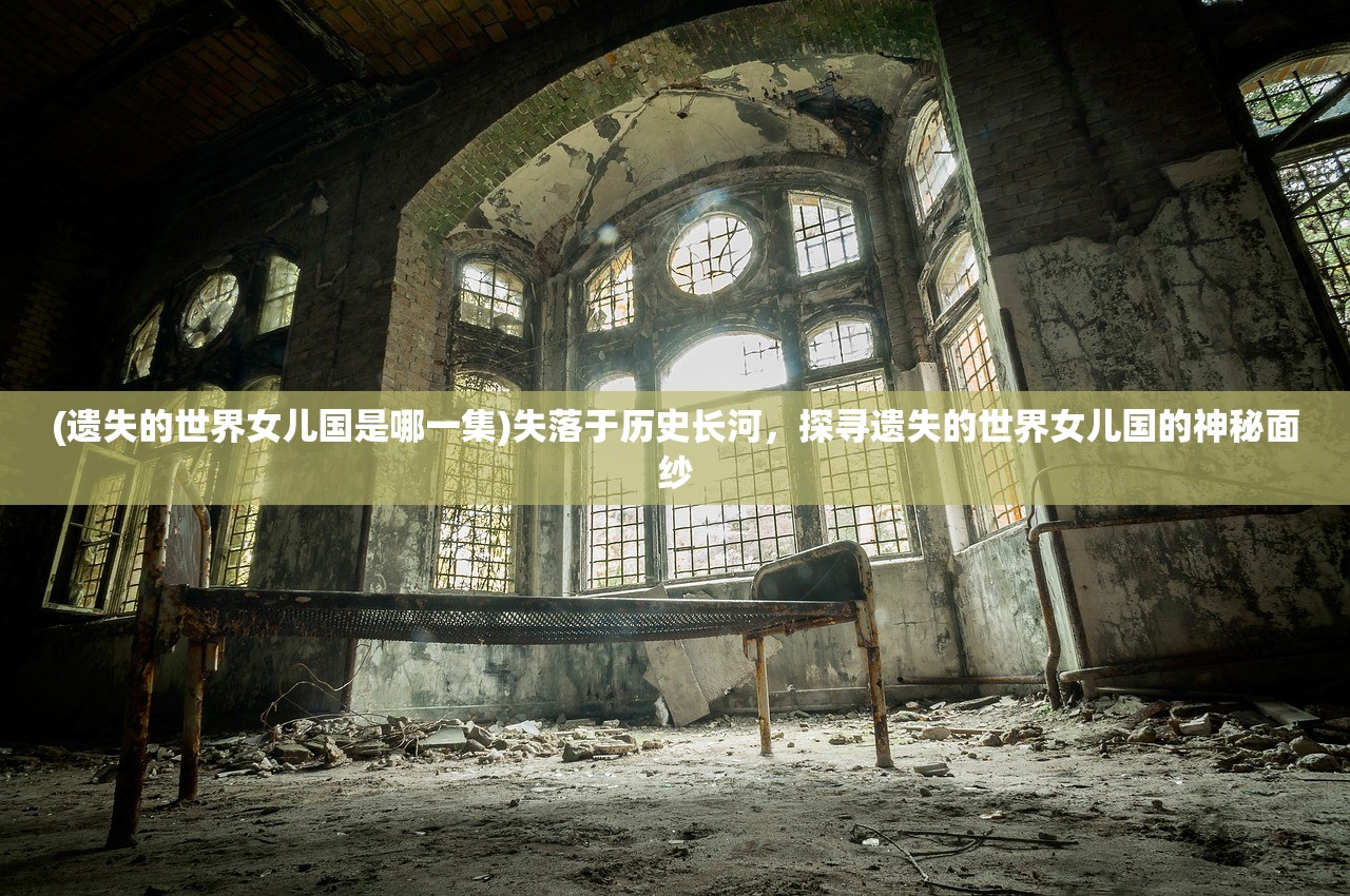(美少女梦工厂2)美少女梦工厂4iOS版深度解析，打造梦幻校园，解锁恋爱养成新篇章