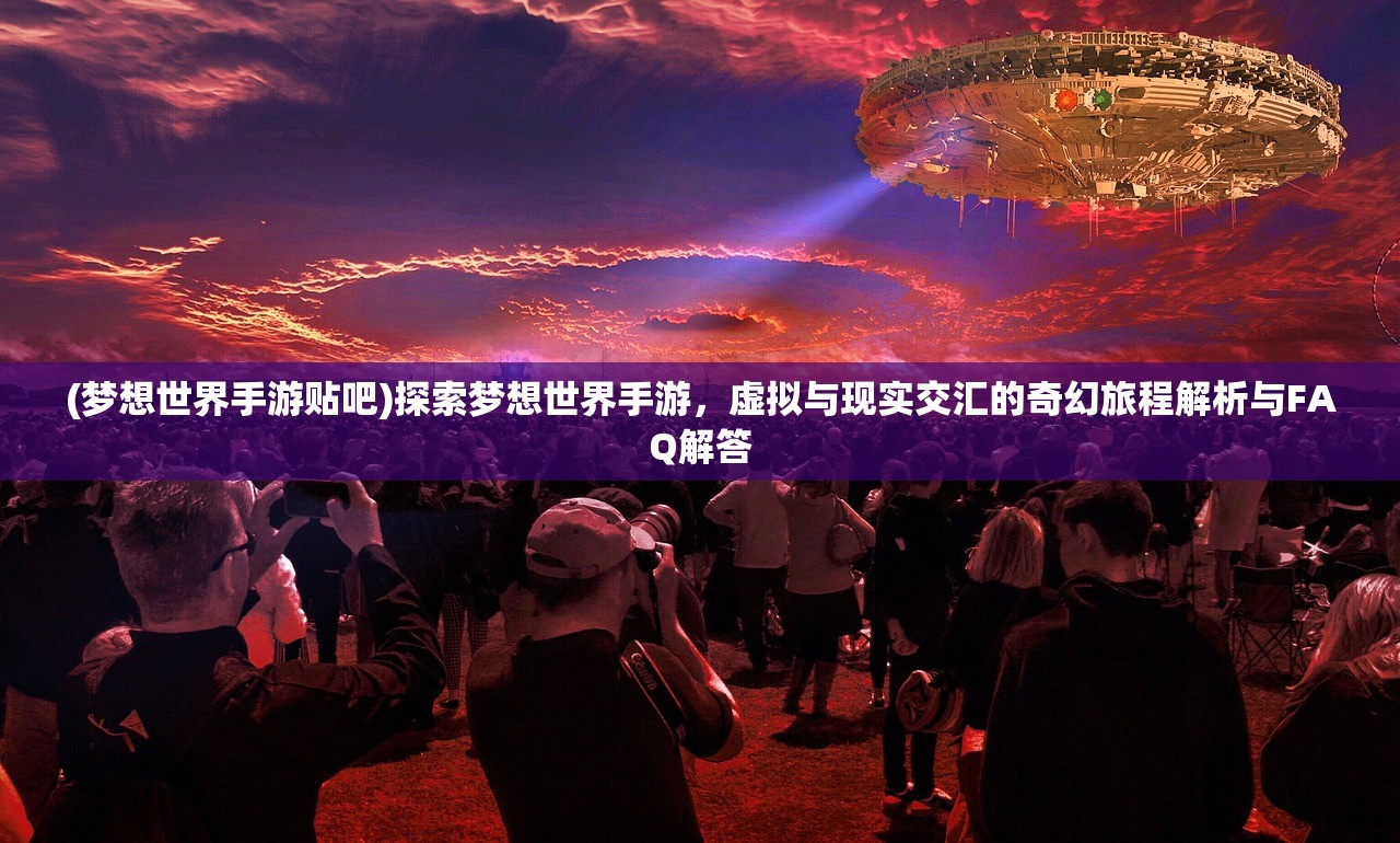 (奥拉星手游圣王麒麟装备属性)奥拉星手游圣王麒麟装备攻略，全面解析，助你战力飙升！