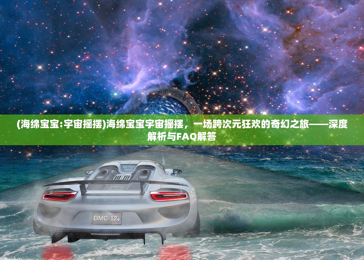 (约战·精灵再临官网)约战·精灵再临，探寻虚拟与现实交融的电竞新纪元