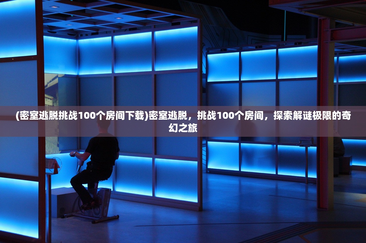 (爱情公寓消消消换装版)爱情公寓消消乐新版本震撼来袭，图标揭秘与玩法前瞻解析