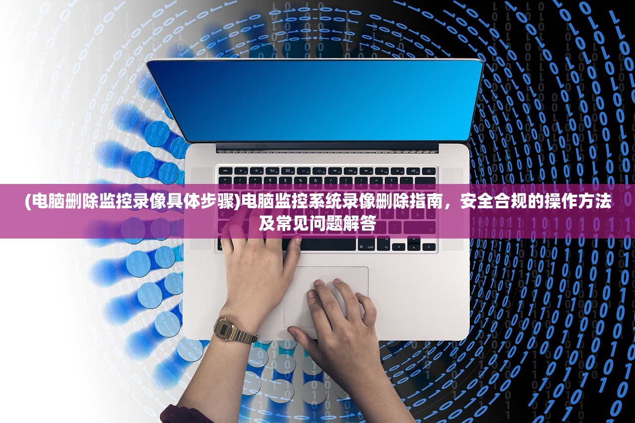 (逍遥天地间唯我酒剑仙)逍遥天地间，探寻心灵自由与自然和谐的哲学之旅