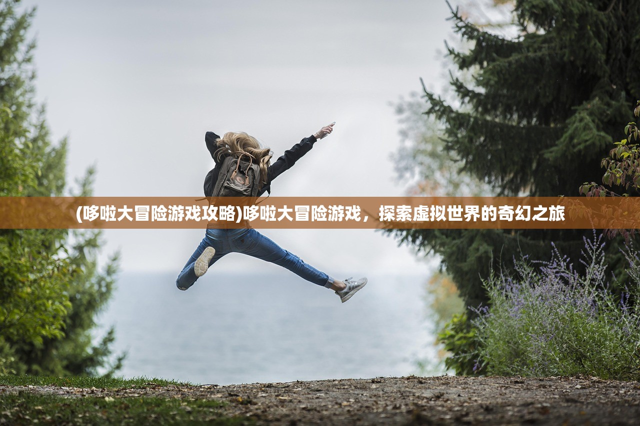 (长安创业指南破解版)长安创业指南，全方位解析创业之路，助你乘风破浪