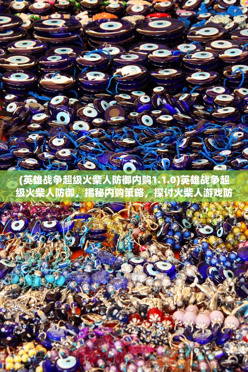 (老鹰116-100击败奇才)老鹰109-108惊险逆袭，国王惜败，NBA赛场上的精彩瞬间与深层解析