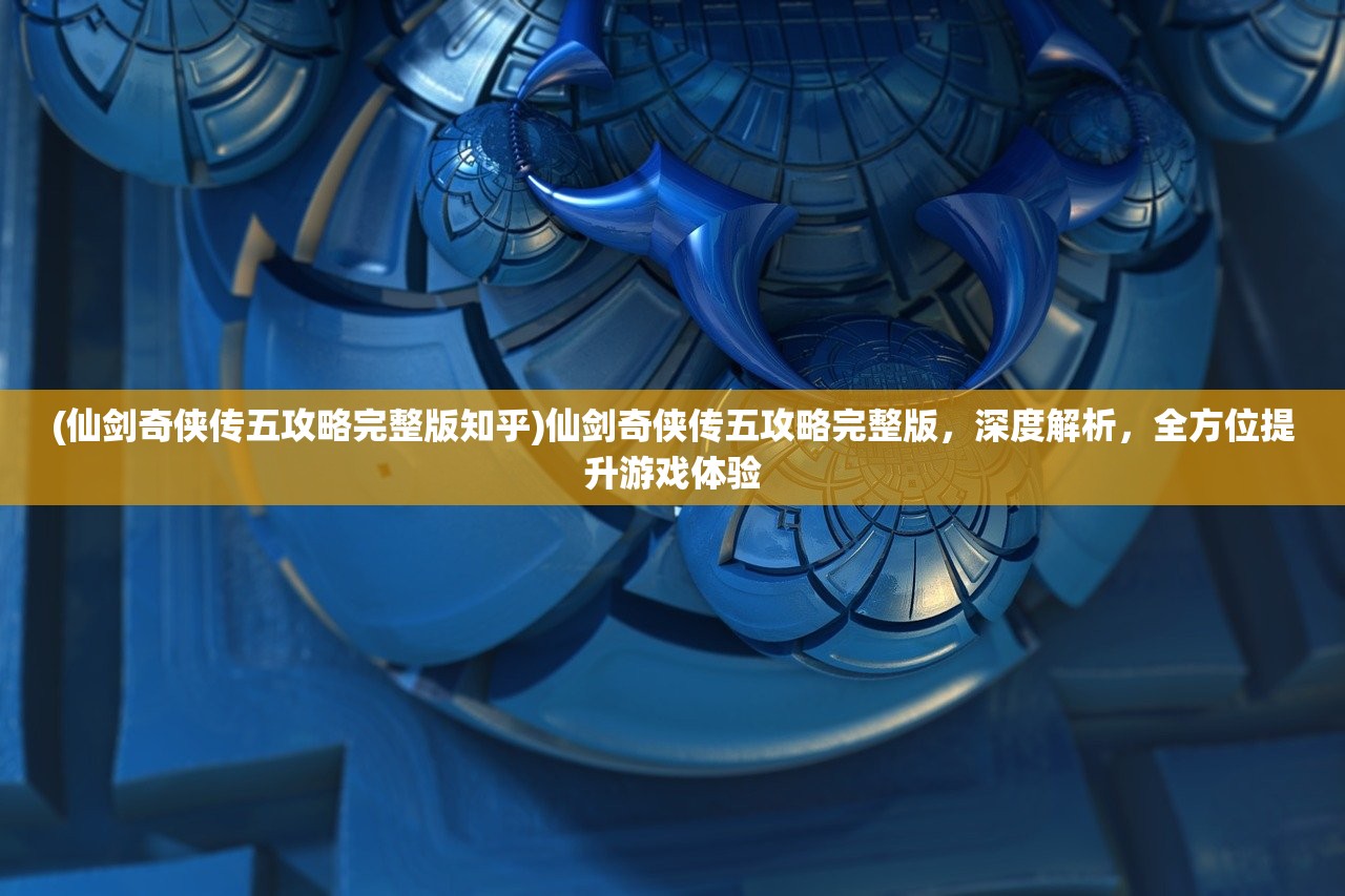 (代号d手游下载)代号罪恶游戏，揭秘虚拟世界中的道德迷宫与人性考验