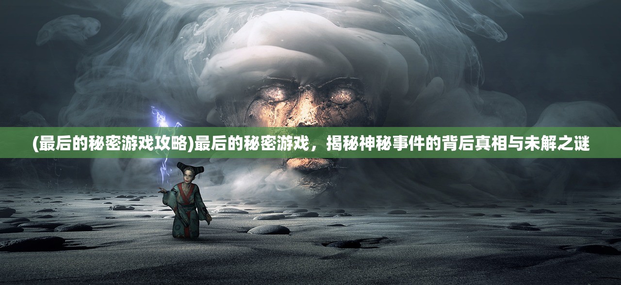 (纳兹冒险记小游戏大战役第四关怎么过)探索未知，纳兹冒险记小游戏深度解析与玩家体验分享