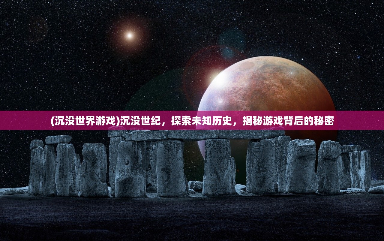 (qq华夏手游转生任务在哪接图片)QQ华夏手游深度解析，转生任务攻略，揭秘转生任务接取秘境！