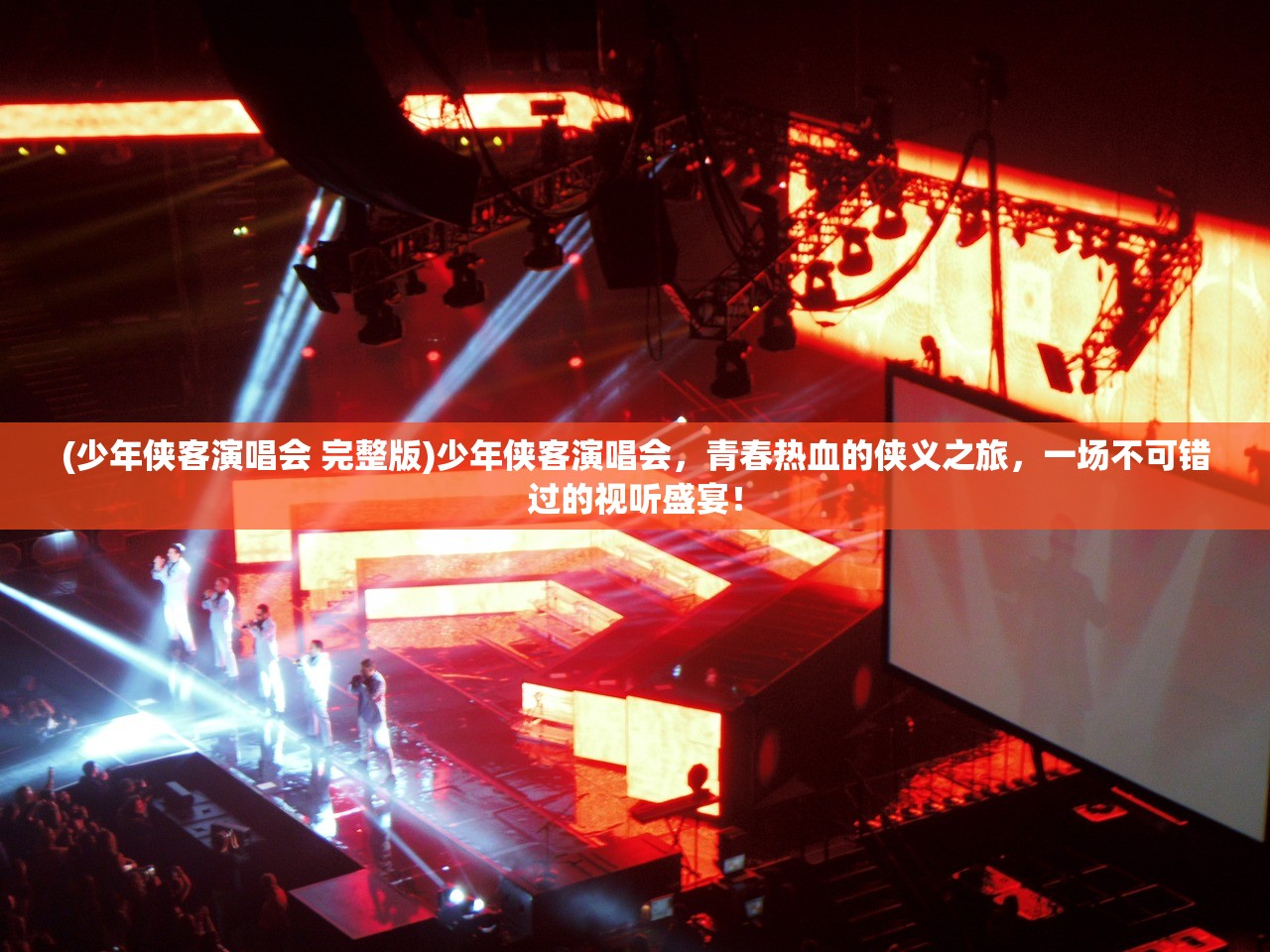 (仙侠江湖录版本1.0.0)单机江湖仙灵榜，探寻仙侠世界的神秘榜单与江湖传奇