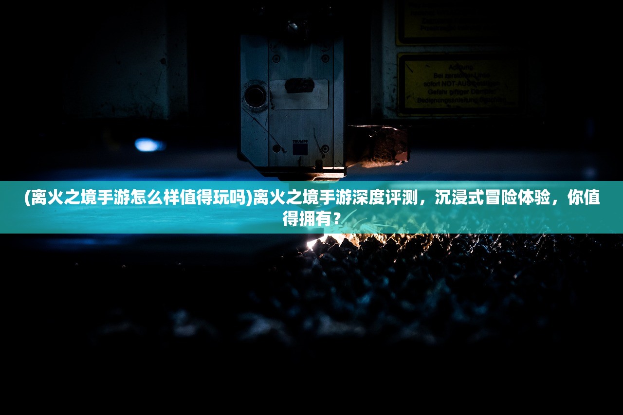 (红色警戒2共和国之辉)红色警戒2，经典即时战略游戏的回顾与探讨