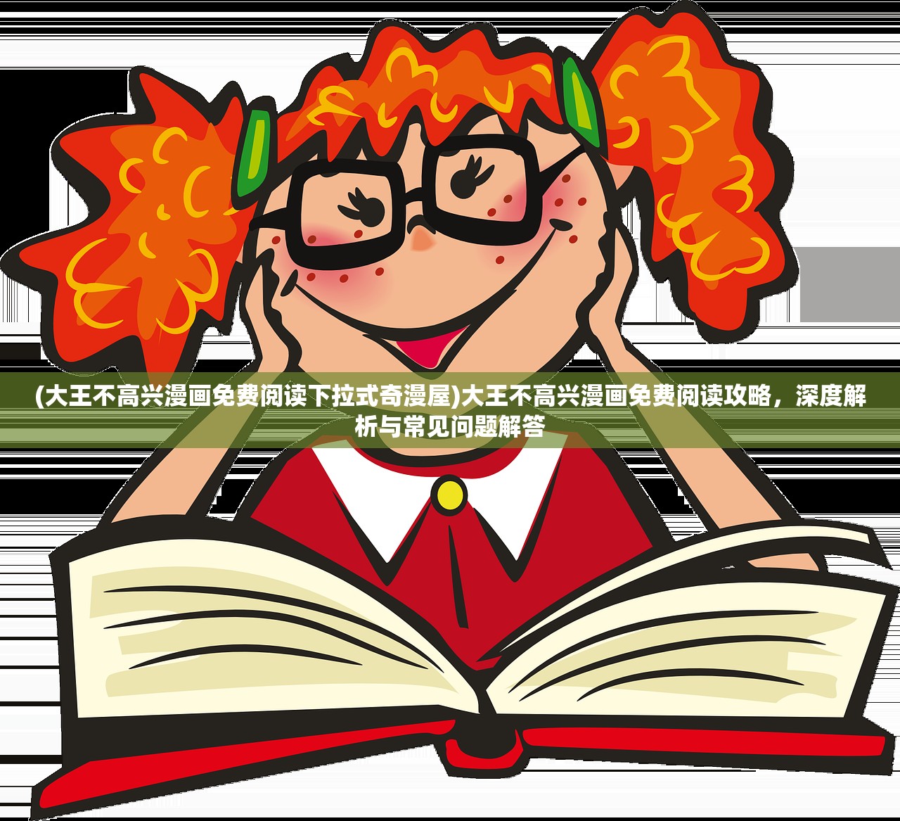 (辰东群侠传破解版)辰东群侠传，一部融合武侠与玄幻的奇幻世界