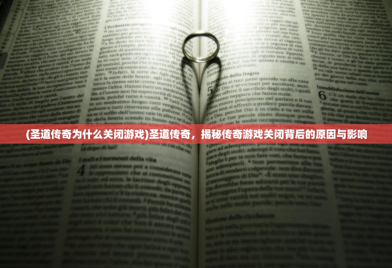 (仙道激活码礼包)仙道奇侠激活码揭秘，解锁奇幻武侠世界的密钥之旅