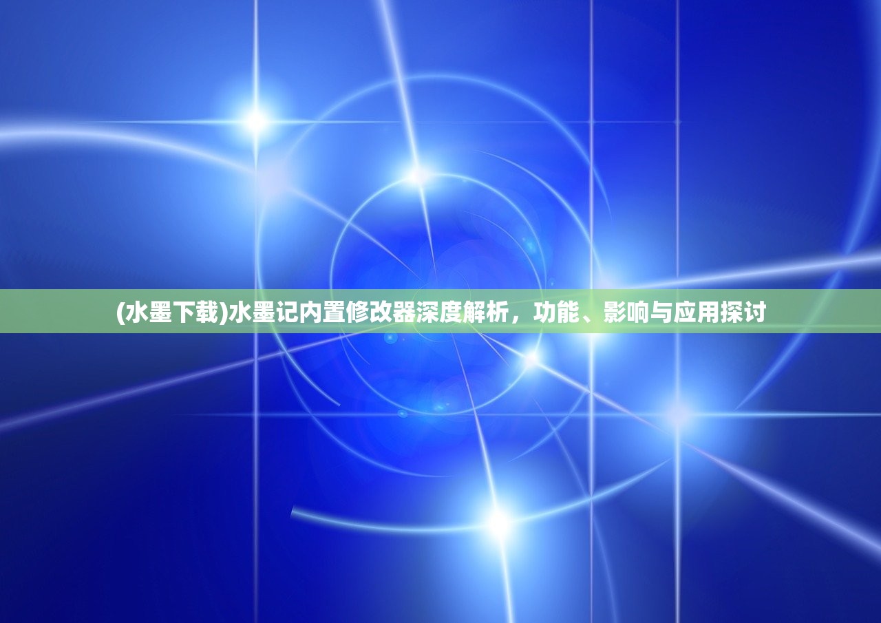 (飞羽青春ios和安卓能一起玩吗)飞羽青春，iOS与安卓玩家共享乐趣，跨平台游戏体验深度解析