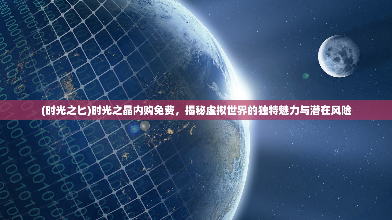 (星舰有什么用)星舰纪元攻略，如何高效攒召唤卷，开启星际征途新篇章？