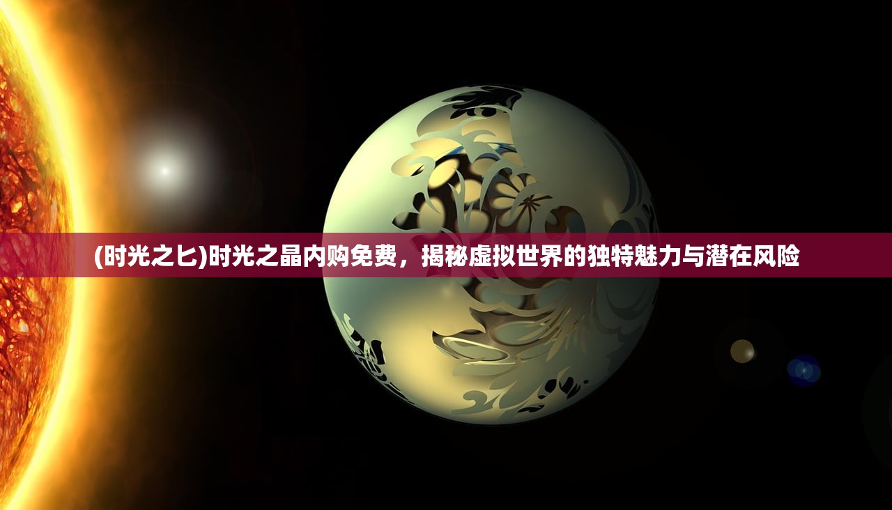 (朝野江湖官网)朝野江湖手游攻略全解析，从新手到江湖高手，全方位攻略助你畅游江湖！