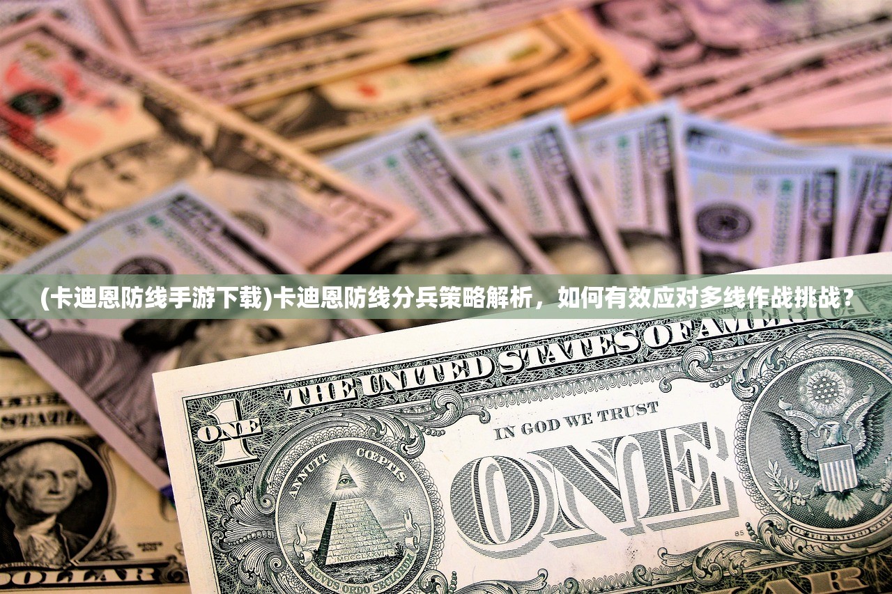 (星舰有什么用)星舰纪元攻略，如何高效攒召唤卷，开启星际征途新篇章？