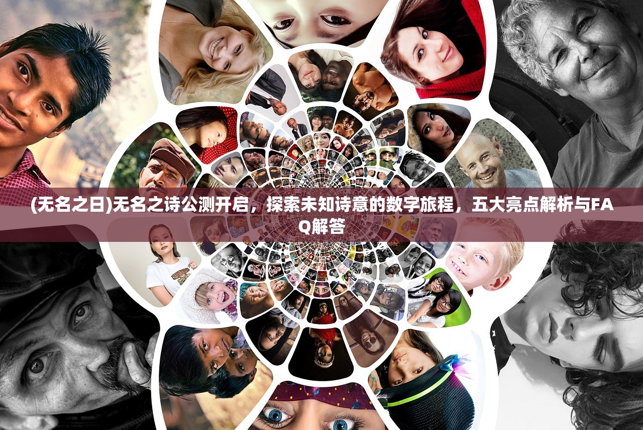 (全战天下最强阵容搭配)全战天下T0队伍巅峰对决，揭秘顶级战队排名与竞技策略