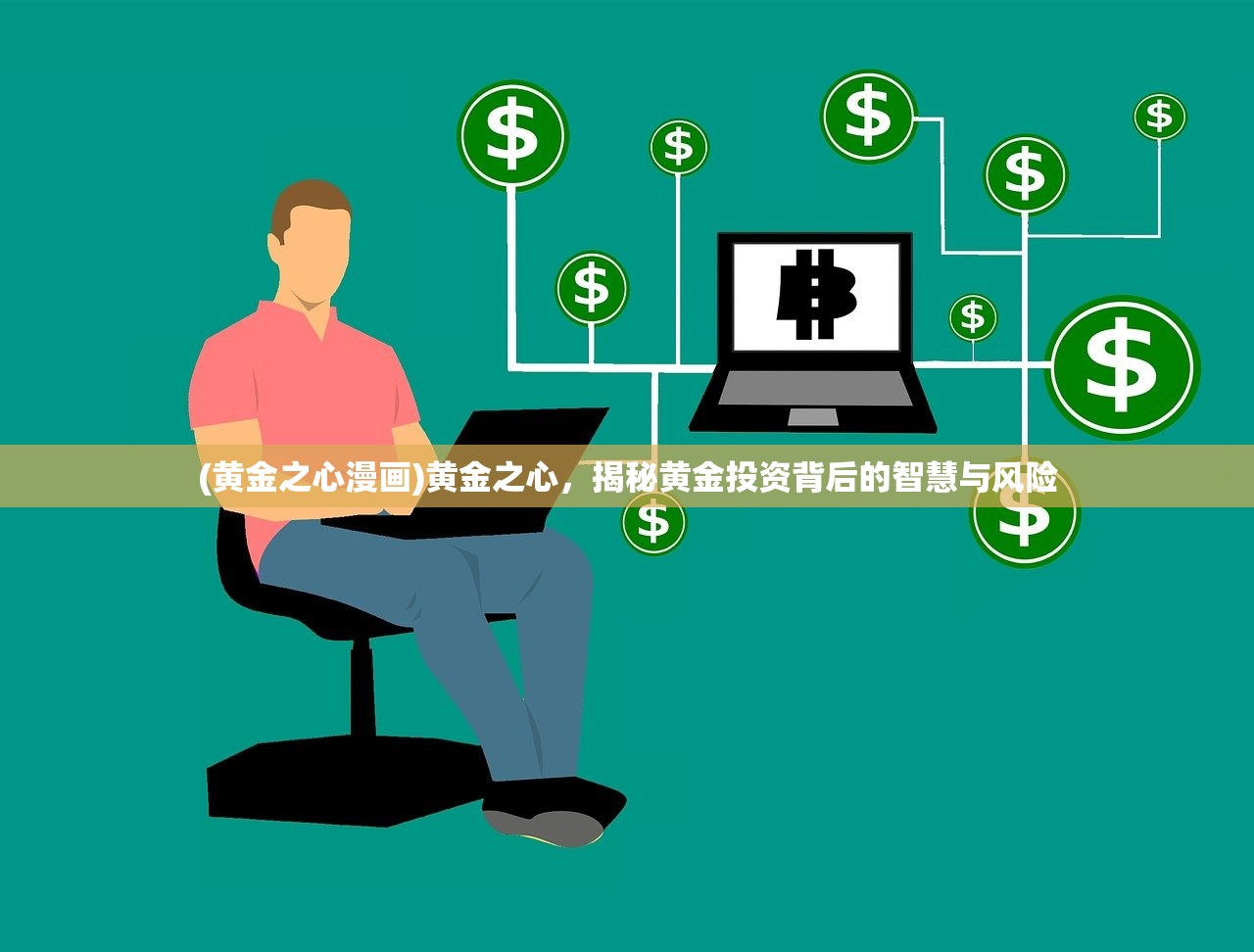 (大董logo)大董设计师，揭秘时尚界的创意灵魂与设计哲学