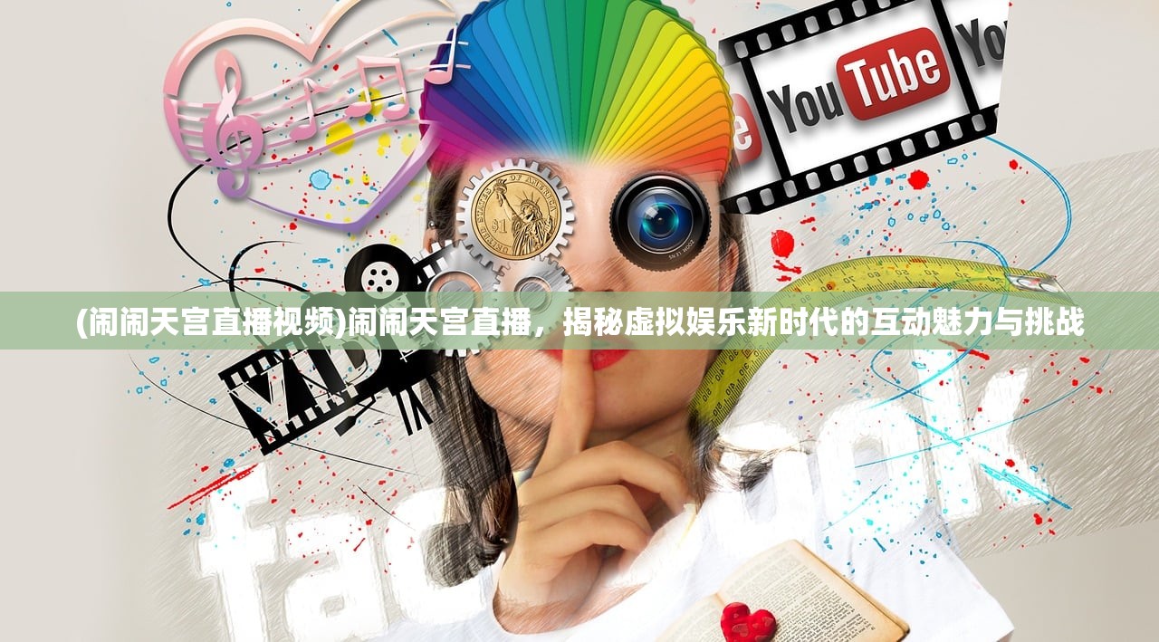 (剑与远征启航一键升级去哪了)剑与远征启航，探索全新冒险世界的奥秘与挑战