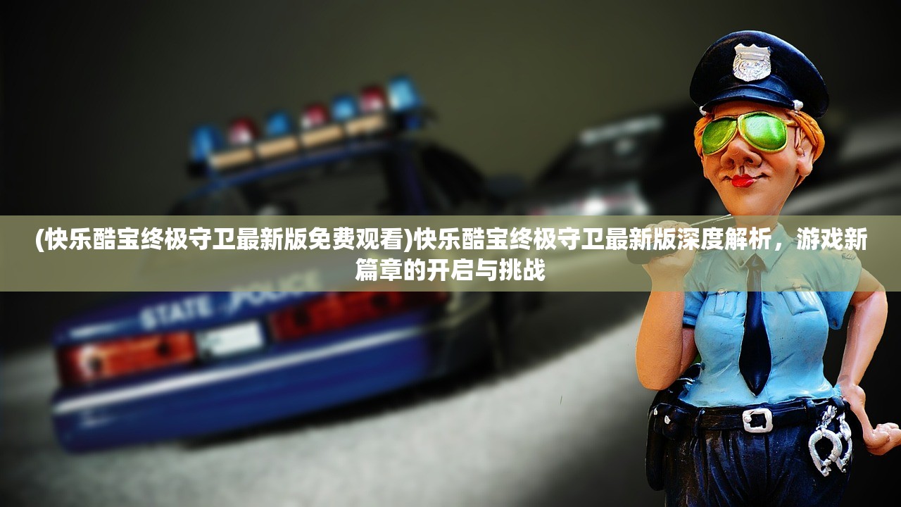 (江湖侠客令之群侠归来 电影)江湖侠客令之群侠归来，重温武侠情怀，探寻侠义精神新篇章