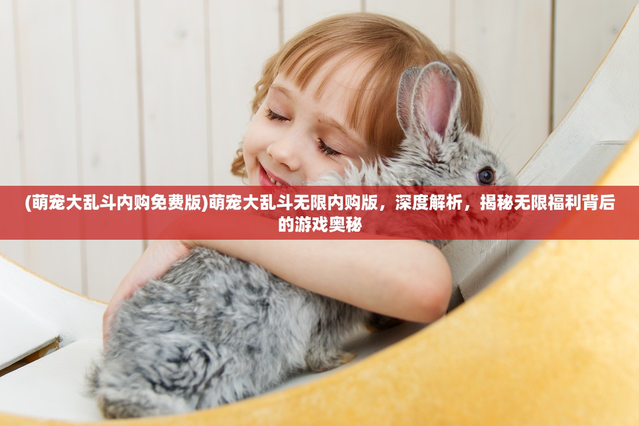 (绯色回响反和谐教程)绯色回响反和谐，探讨网络亚文化现象的多元面向与问题反思