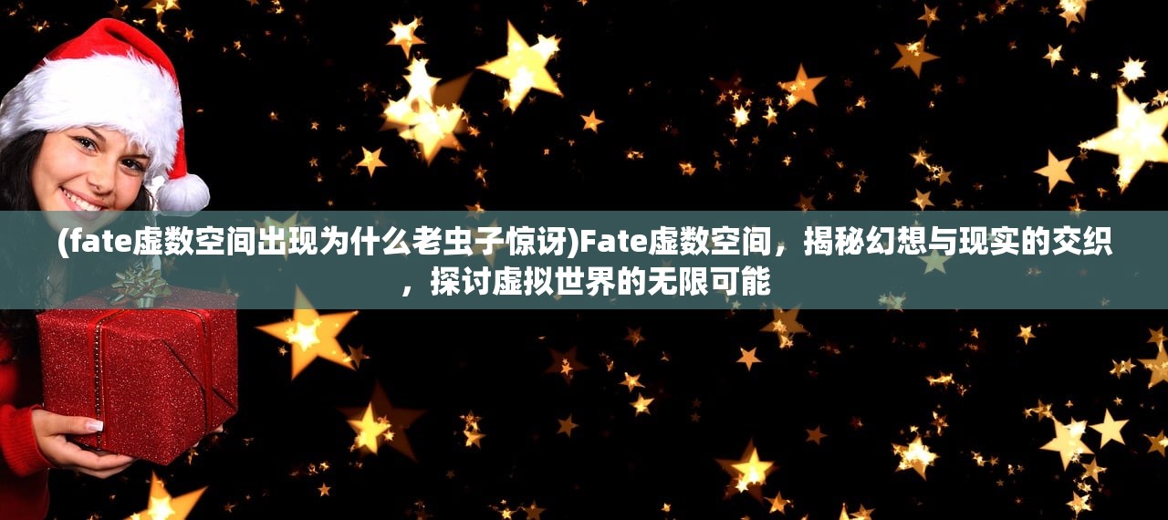 (放置围攻无限金币无限钻石)放置围攻，揭秘无限金币的奥秘与挑战