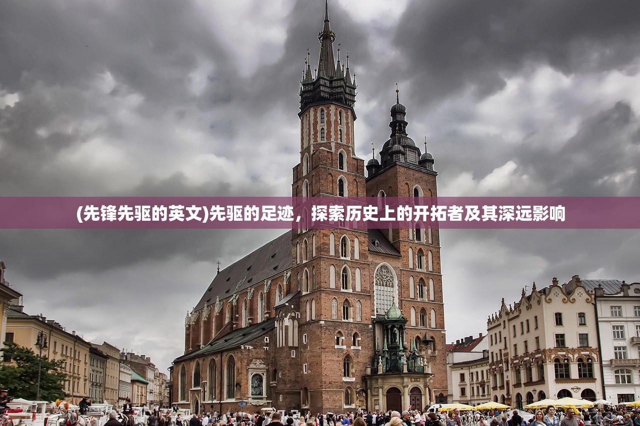 (细胞奇点超越e27什么意思)细胞奇点超越E27，前沿科技突破与未来医疗革命的探索之路