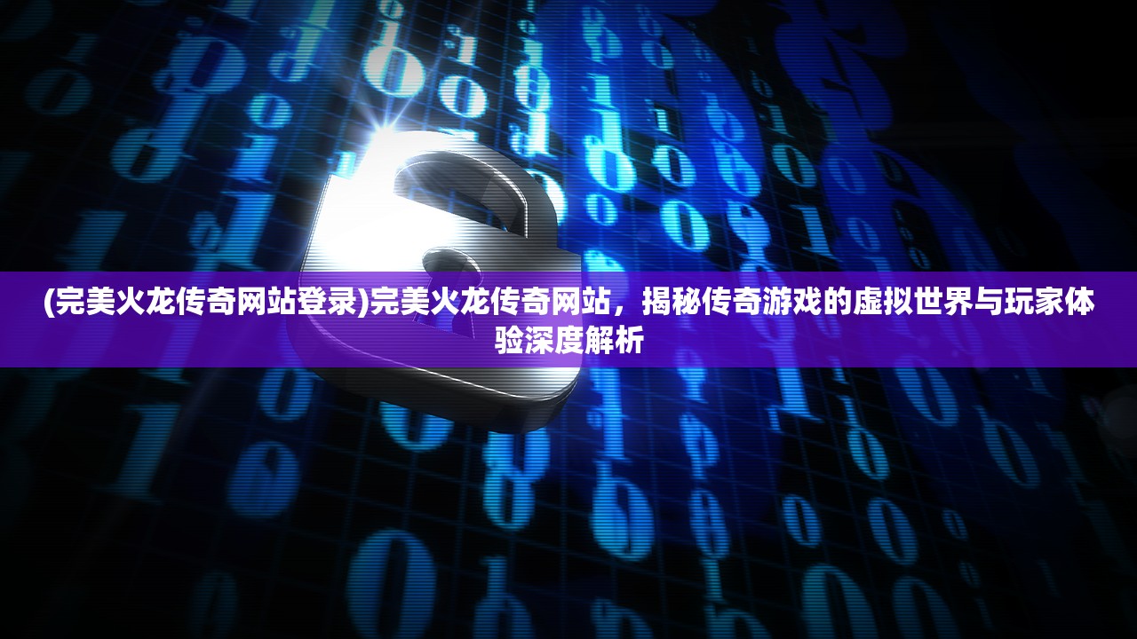 (万界修真录下载)万界修真录，跨越诸天，探寻修真奥秘的奇幻之旅
