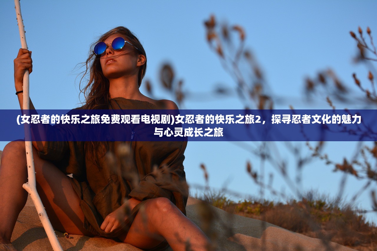 (妖精幻想曲)妖精幻想乡台服，穿越次元壁的奇幻冒险之旅