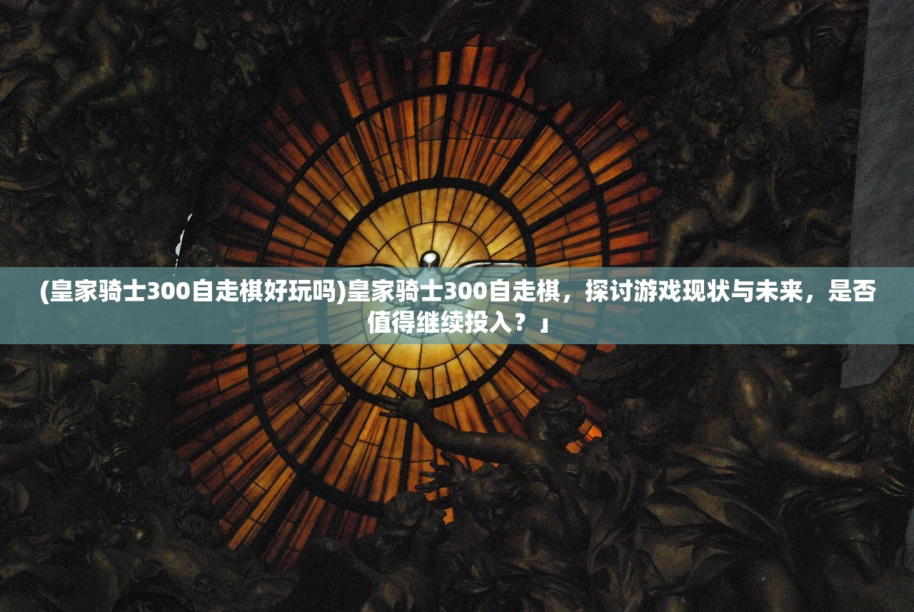 (广州地铁1号线模拟器4.0下载)广州地铁1号线模拟器4.0深度解析，体验未来地铁驾驶，探索城市轨道交通新篇章