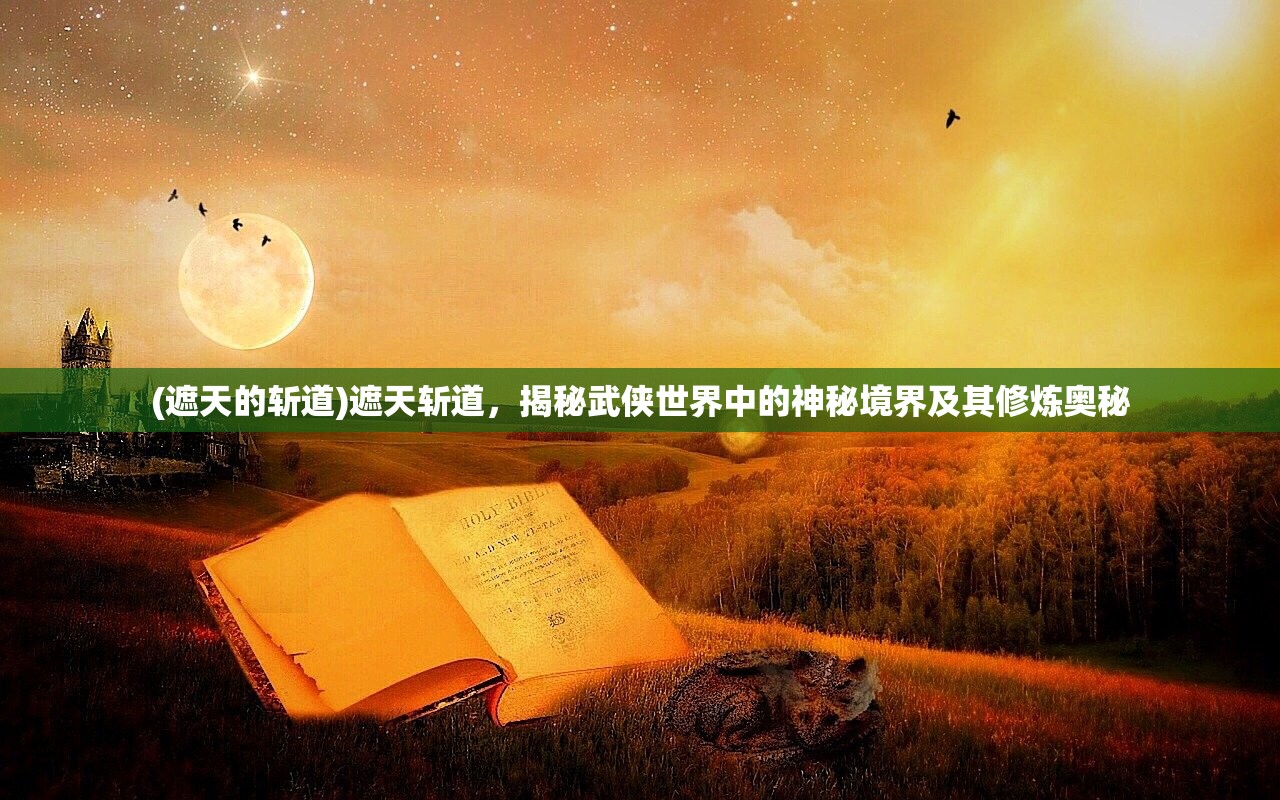 (未尽小说)未尽行夜，下架之谜背后的行业探讨与消费者关切