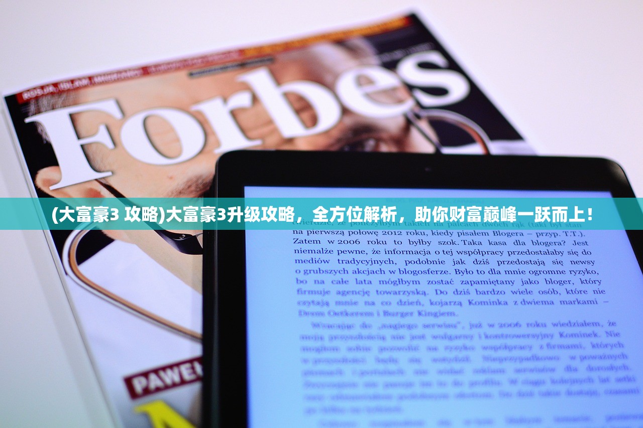 (天将传新手攻略)天将传阵容搭配攻略，解锁最强战力组合，打造无敌阵容！