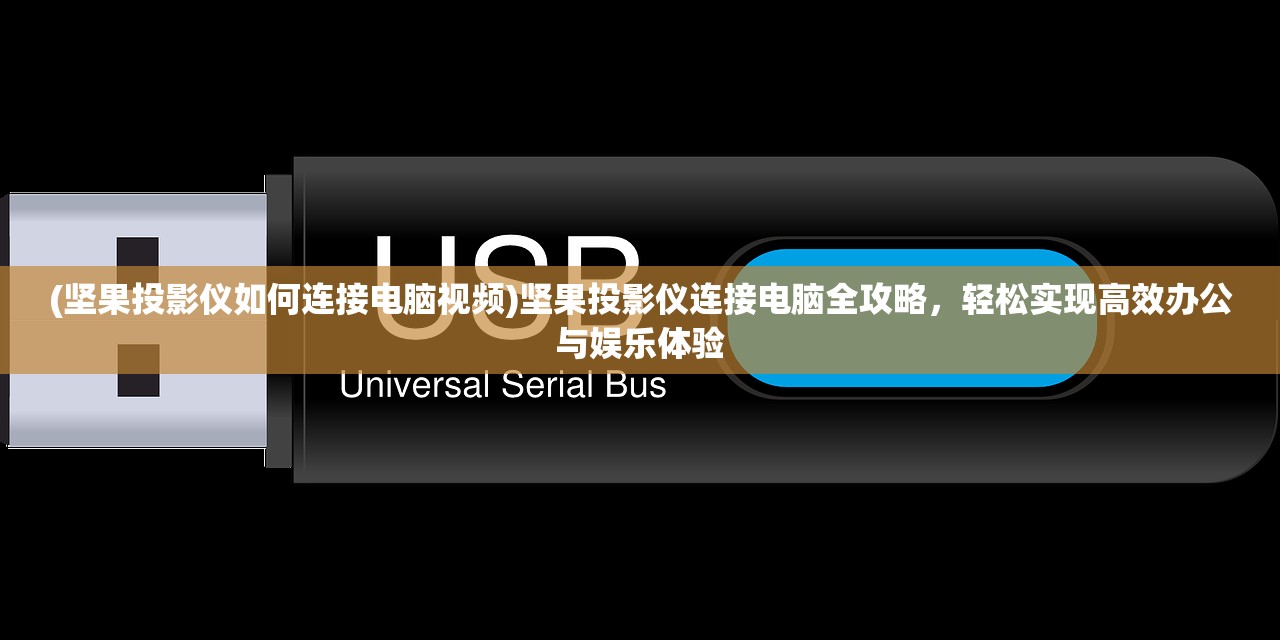 (澳大利亚vs国足比分预测分析)澳大利亚VS国足，前瞻分析及比分预测，揭秘两国足球对决的焦点与悬念