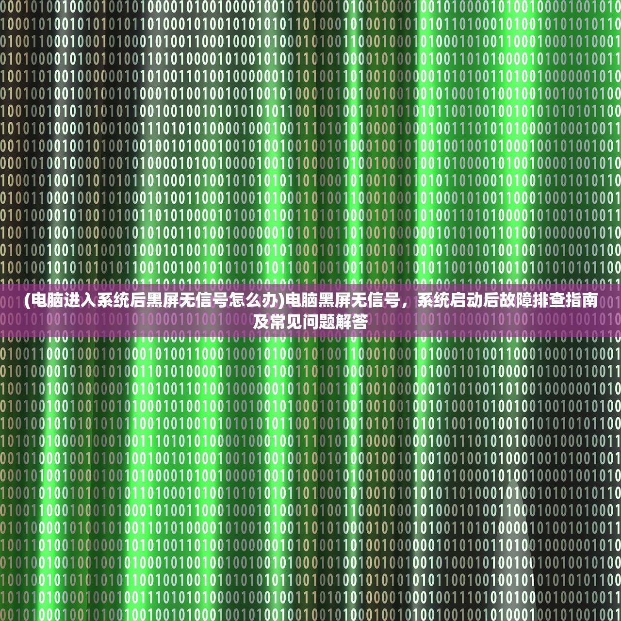(黎明重现桌游)黎明重现，探寻NBA史上最辉煌的赛季——2009-2010赛季的辉煌岁月