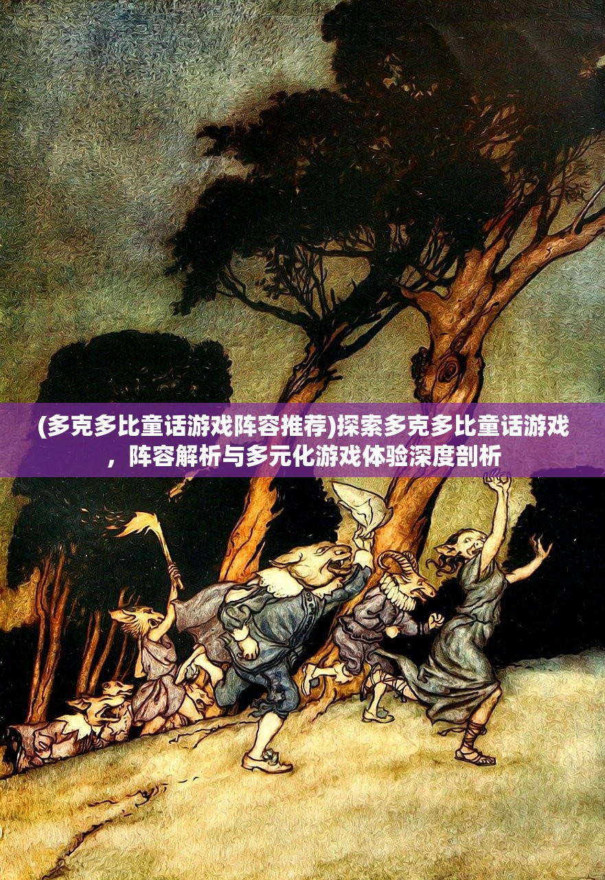 (不会把真有人以为师尊是凡人吗)揭秘师尊神秘面纱，为何真有人以为师尊是凡人？深度解析与常见问答