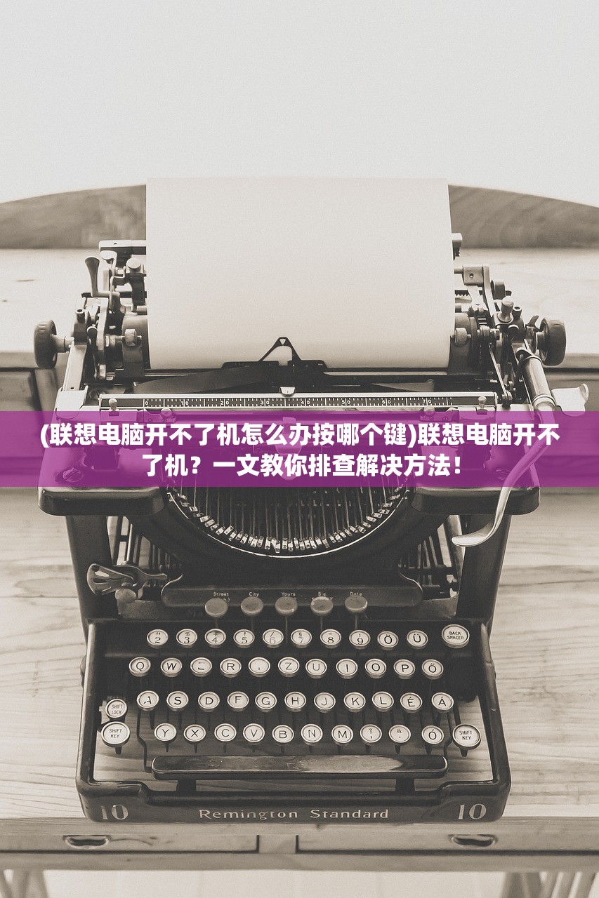 (国土防线二革命中文版游戏攻略)国土防线革命攻略深度解析，策略布局与实战技巧全揭秘